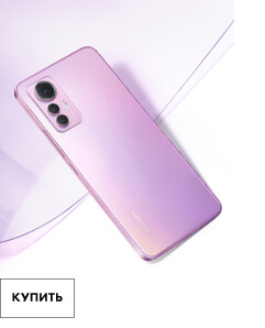 Xiaomi phone.